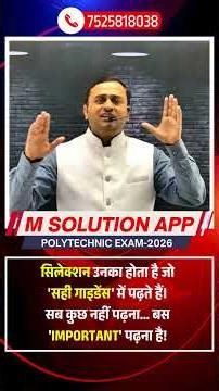 सही गाइडेंस ही दिलाएगी सरकारी कॉलेज!