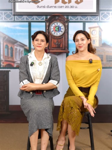 #ตึกเตยCasting วันนี้ ชวนคนสวยระดับตำนาน