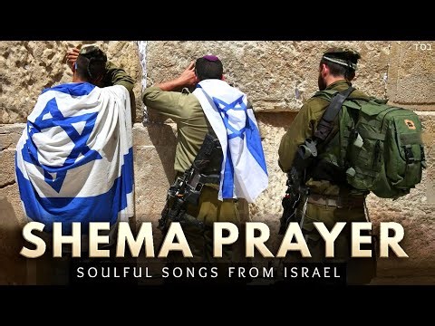 Song for the Soul | Shema Prayer Worship Music from Israel | Hebrew & English
