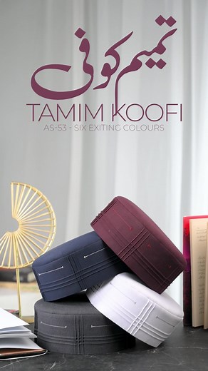 Your search for the perfect prayer cap ends here. ✅ Al-Siraat provides high-quality, comfortable, and beautifully designed Koofies for every Muslim man. We are committed to: ✅ Premium Fabrics & Breathable Materials ✅ Traditional & Contemporary Designs ✅ Perfect, Secure Fit Upgrade your prayer experience. Shop now and feel the Al-Siraat difference. #AlSiraat #PrayerCap #Koofi #OnlineIslamicShop #MuslimBusiness #Salah #SimpleAndClean #TrustedQuality | Al Siraat - الصراط