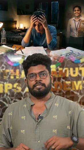 MOTIVATION BY Er.THANGAMUTHU Sir #tnpscstudy #governmentexam #erthangamuthu