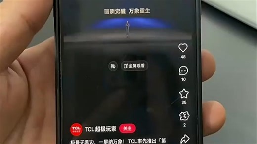 全新升级10系电视，重新定义画质新高度，搭载Mini LED与百级分区控光，带来极致光影体验，沉浸观影、畅快游戏一机搞定。