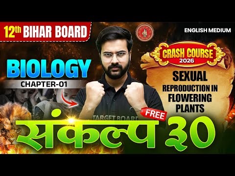 Biology Class 12th Chapter 1 Crash Course | Sexual Reproduction In Flowering Plant | 12th Biology