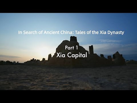 Xia Capital | Tales of the Xia Dynasty | CGTN Documentary