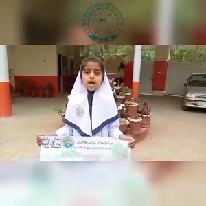میرا سکول #kps #Learning #school #activitiesforkids | Khalid Public High school Haroonabad