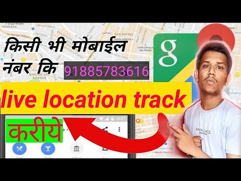 mobile number current location tracker online free | phone number live location tracking