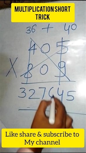 गुणा करे मात्र 1 सेकंड में #mathstricks #maths #shorts #shortvideo #viralvideo