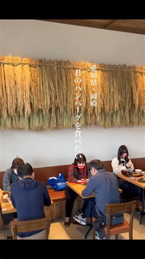 Genki Akatsuka on Reels | Facebook