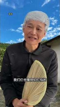 When I went to the countryside to study (11#One person plays multiple roles#Plot#The