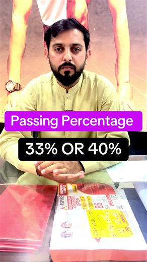 Passing percentage 33% or 40%. Passing percentage 2026. Bise Faislabad, bisesahiwal biselahore bisegujrawala bisesargodha bisemultan #punjabboards #passingpercentage #viral #fy #exams