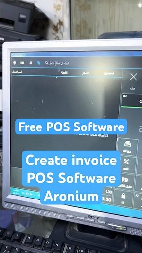 Free Download POS Cashier Software