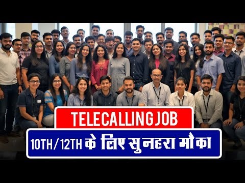 Office में बैठकर नौकरी | Telecaller Job for Fresher‪@SandeepNCR‬