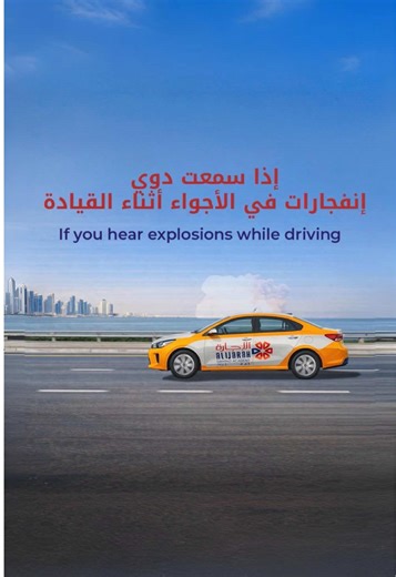 Stay Calm During Explosions While Driving: Safety Steps