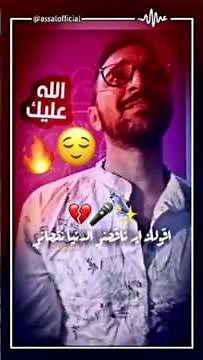 🔴🔥 طب اعمل ايه وانا انساك بيه..؟! (وصلت معاك) من البوم احمد سعد الجديد