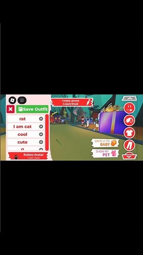 how get invisible skin in adopt me roblox 2025 #adoptme #adoptmetutorial #invisible #memes #guide