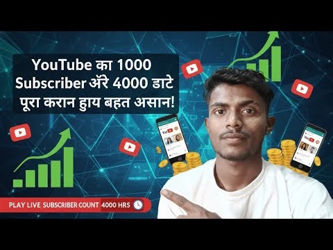 Youtube का Monetization Rules Change || #Dk_official92 