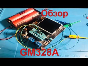 Tester GM328A обзор сравнение с LCR-T4/калибровка/проверка точности