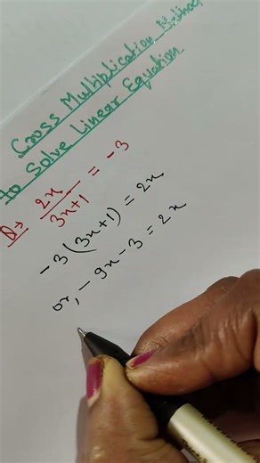 cross multiplication method to solve linear equations in one variable #maths # youtube shorts