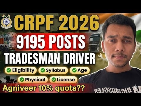 CRPF 2026 Vacancy full detail #crpf #defencejobs