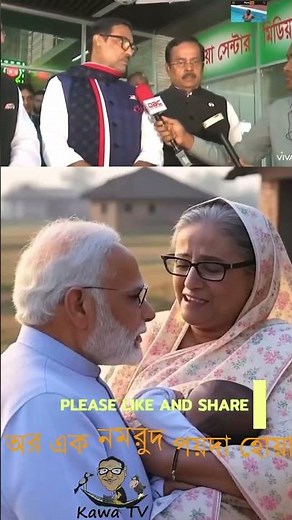 অর এক নম্রুদ পয়দা হো গেয়া