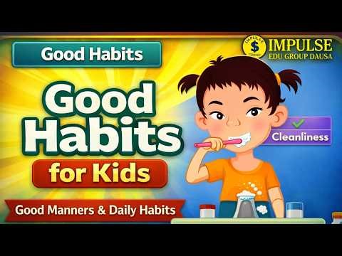 Good Habits for Kids | Good Manners & Daily Habits | KG Learning Video