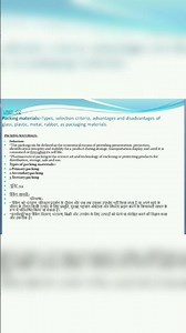 Packaging materials D.pharm First year#studypool pharma