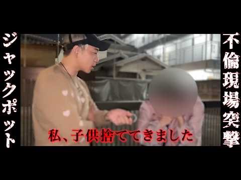 禁断のPTA不倫…教育現場の裏で起きていた下衆行為で大修羅場に…