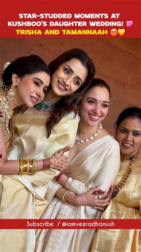 😍❤️ Trisha & Tamannaah serving gorgeous Wedding Vibes with Kushboo Sundar's Family 💫 #Love #Shorts