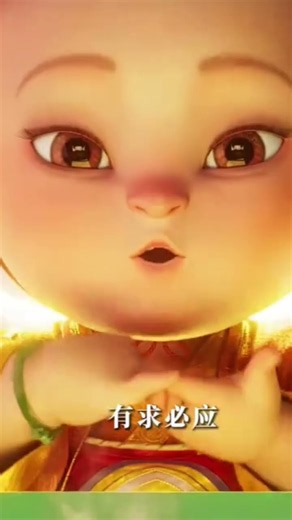 蓬莱仙境有求必应快看电影《八仙》了