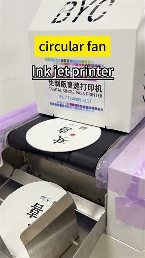#digitalprintingSmall digital printer for disposable paper cups
