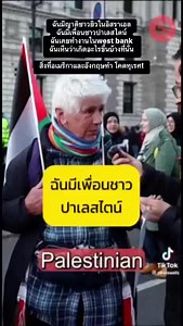 Free Watermelon on Reels