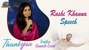 Raashi Khanna Speech At Thank you Movie Trailer Launch Event #ThankYouMovie #NagaChaitanya #RaashiKhanna #DilRaju #NTVTelugu #NTVENT | Ntv Telugu | Facebook