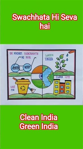 How to Draw Swachh Bharat Abhiyan Drawing #shorts #swachhbharat #art