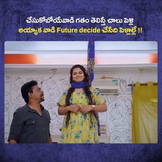 103K views · 2.1K reactions | Water problem-Family Bandi || Chill Stories || Tamada Media #Chillstories #Familybandi #shortfilms #telugushortfilms #trendingvideo #Tamadamedia #Harasrinivas #Serivicecharges #water #problem #harasrinivas #telugushortfilms #trendingvideo #Tamadamedia #Harasrinivas #Serivicecharges #water #problem #harasrinivas | Chill Stories | Facebook