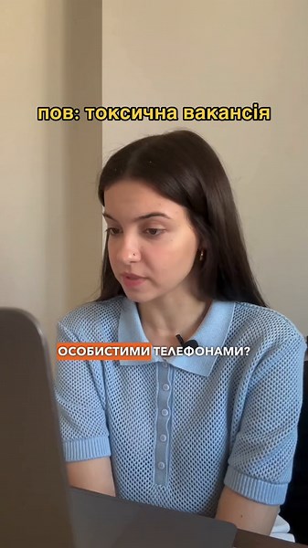 Реєструйся за посиланням в біо профілю! #remotework #тасамаколега #роботавофісі #освіта #освітавукраїні #навчання #it #айті #айтівці #айтівтікток
