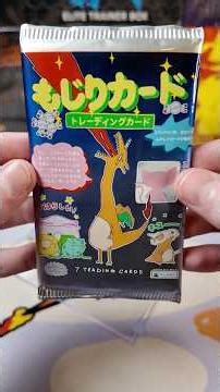 These Pokemon Parody Cards Cost HOW MUCH?! #pokemontcg