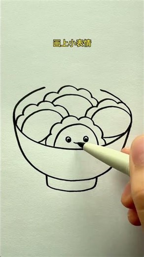 U and S draw steaming winter solstice dumplings simple drawing simple drawing drawing