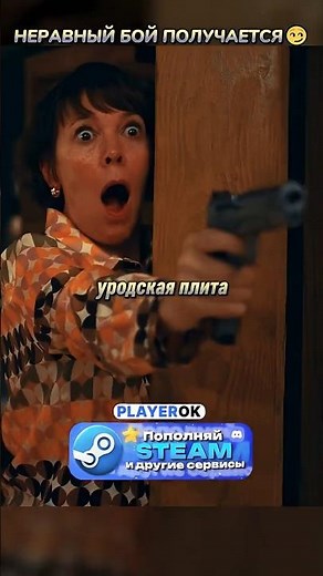 Обычная сора🤷‍♀️ #кино #фильмы #фильм #movie #film #сериал #прикол #мем #чтопосмотреть #новыефильмы