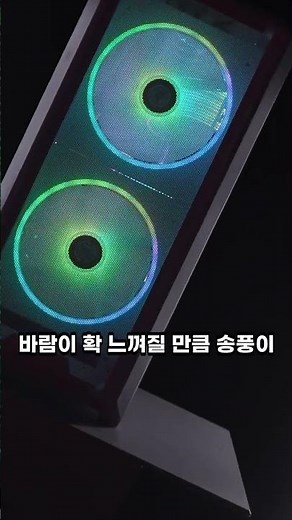Another Masterpiece from Lian Li! A Beautiful, Budget-Friendly PC Case Recommendation!