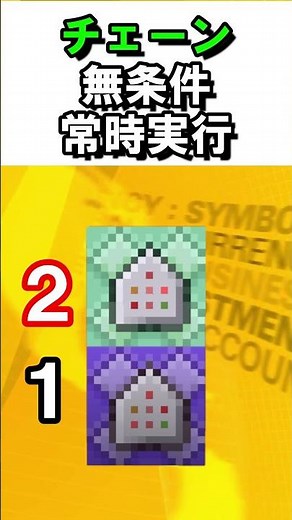 絶対作って！！確率で復活するゾンビの作り方#Shorts【コマンド】【統合版BE（Win10、Switch、pe、ps4、Xbox）】