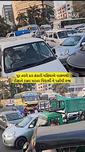 11K views · 136 reactions | Hit-and-Run Accident Causes Chaos near...