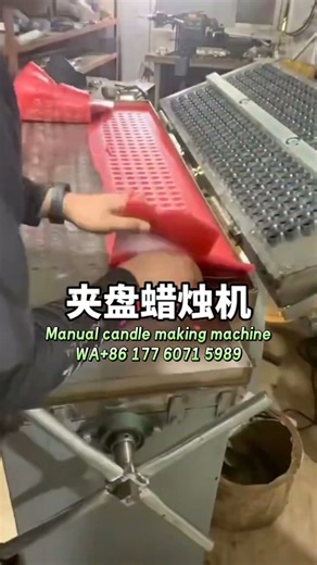 High efficient manual candle making machine made of 304 stainless steel produce 348 candles at once