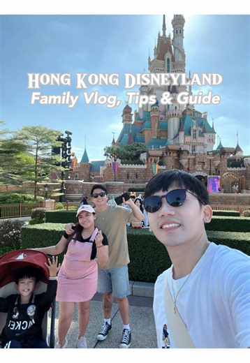 Tips para disfrutar un día en Hong Kong Disneyland