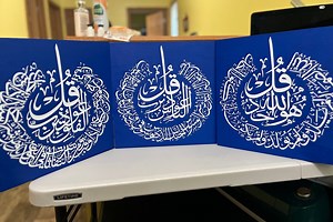 Islamic Calligraphy Wall Art - Etsy