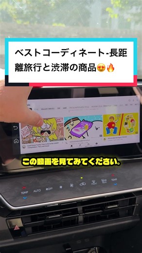 OTTOCAST Play2Video Ultraのアップグレード