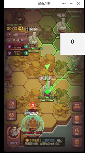 咸鱼之王6535心悦俱乐部一战场周赛对打6501征战3200亿 1000红