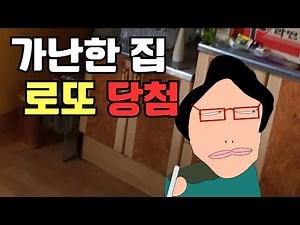[고경태]인생역전