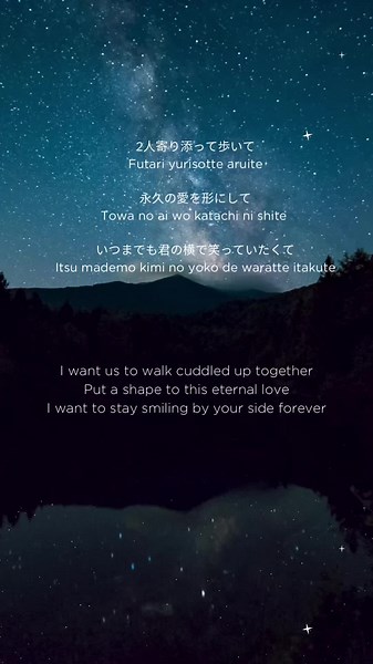 #japansong #japanese #lyrics #英語