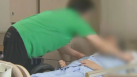 PCR 비용만 '월 100만 원'…보호자 · 간병인 어쩌나