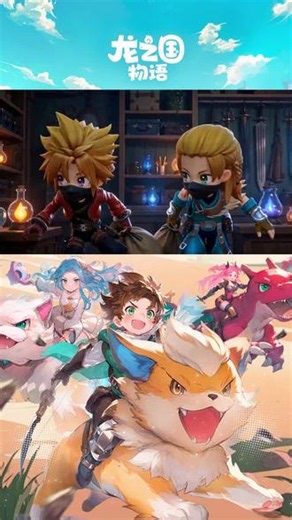 技能加点一键抄作业，不用费心研究搭配方案，《龙之国物语》畅享服公测来袭
